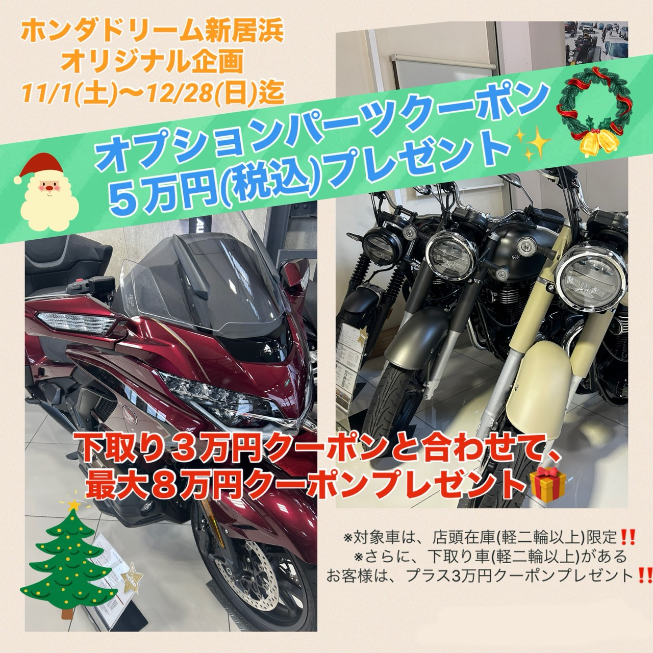 Dio110 Honda純正 トップボックスプレゼント